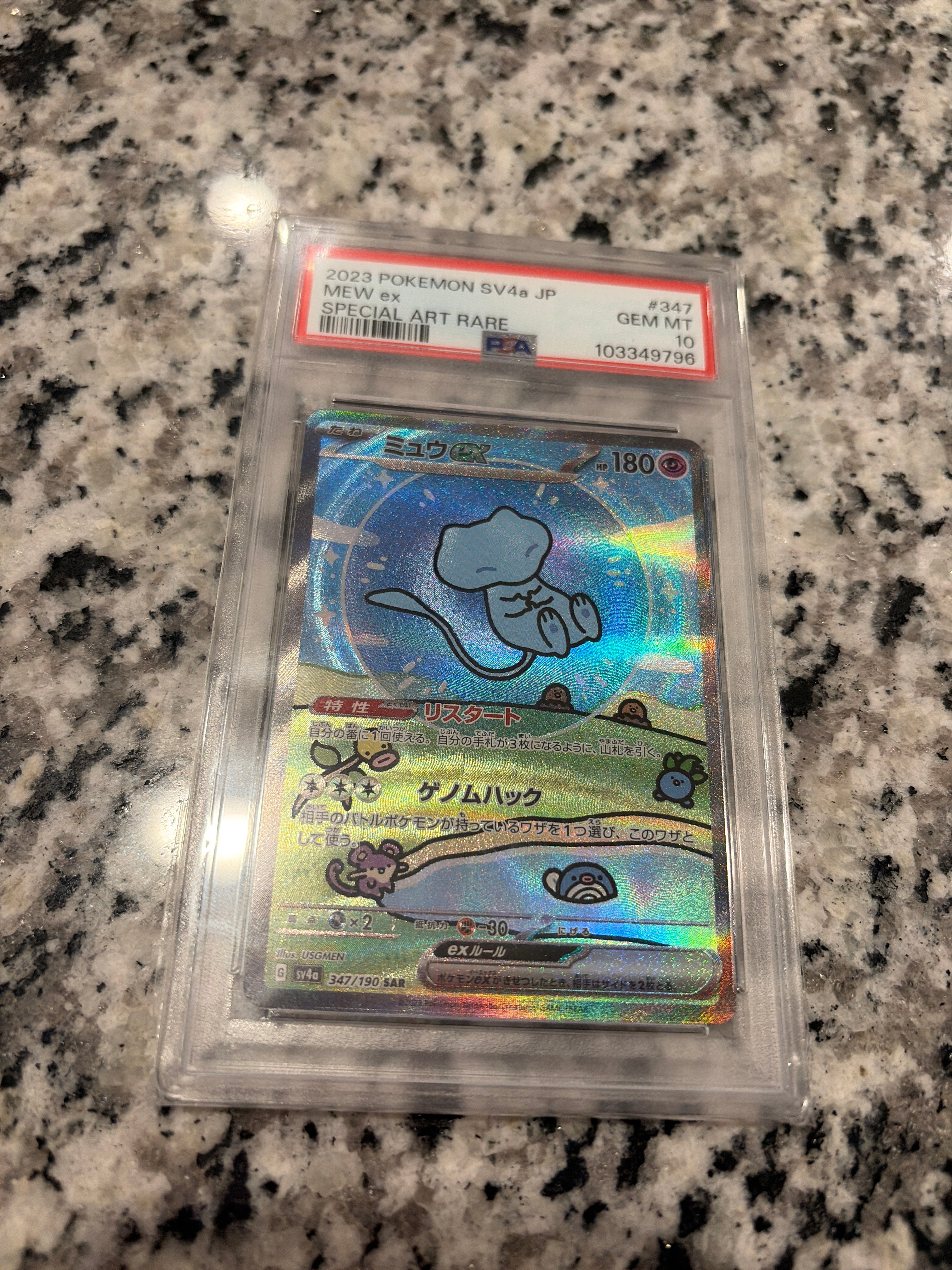Mew Shiny Treasures PSA 10