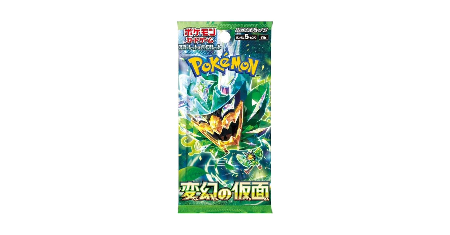 Mask Of Change Booster Pack