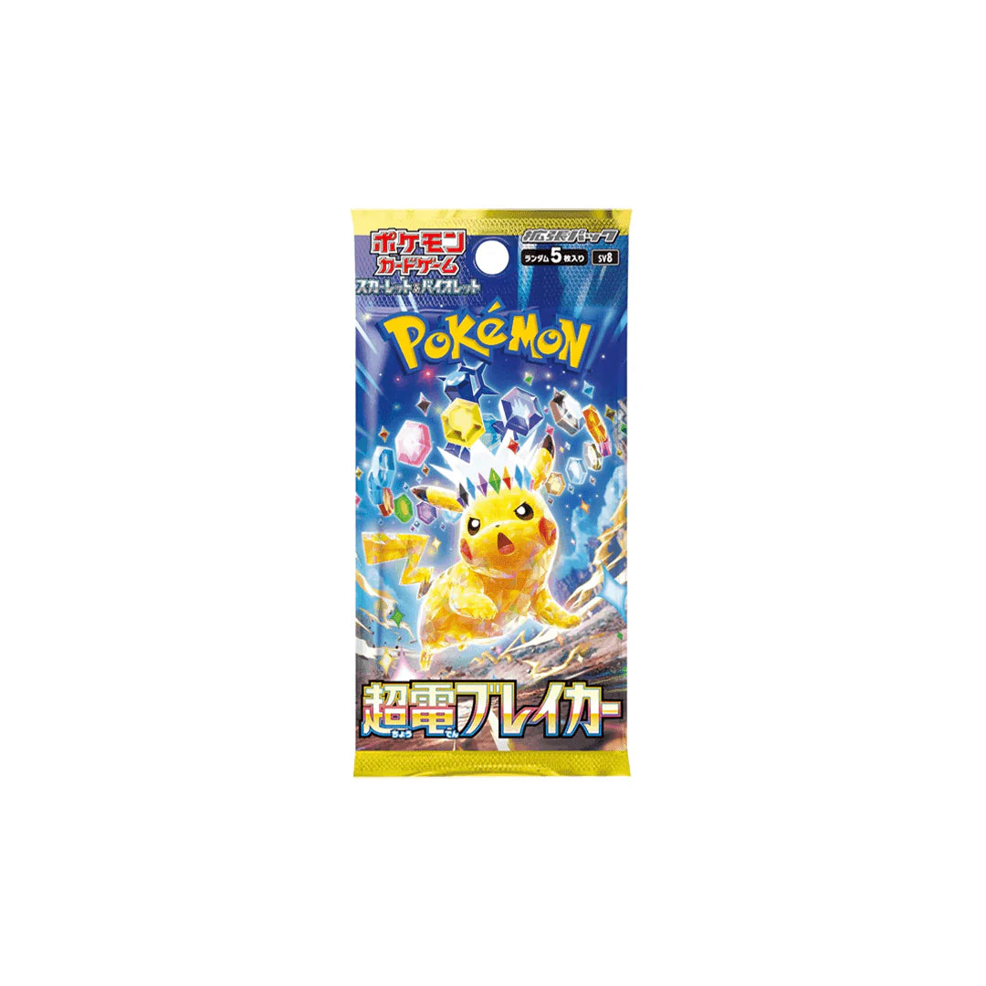 Super Electric Breaker Booster Pack