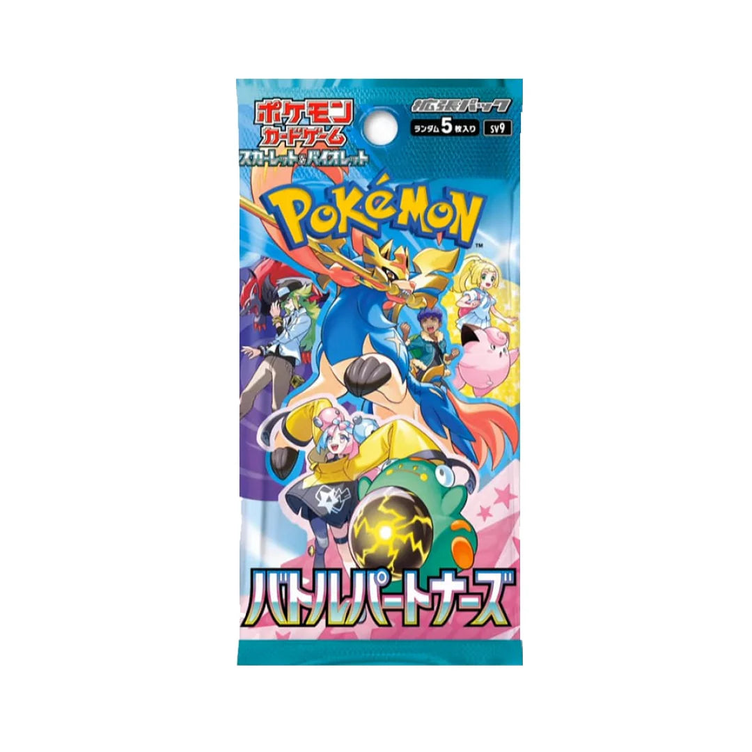 Battle Partners Booster Pack