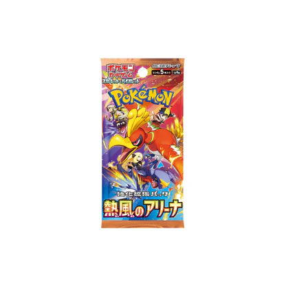 Heat Wave Arena Booster Pack
