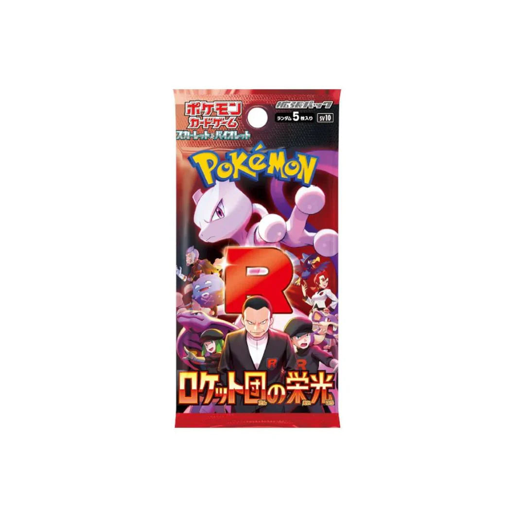Glory of Team Rocket Booster Pack